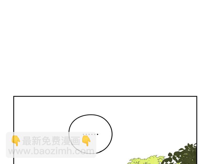《我才不嫁皇太子！》第14话 誓约之吻 第24页