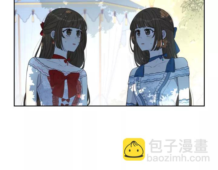 《我才不嫁皇太子！》第14话 誓约之吻 第26页