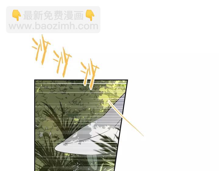 《我才不嫁皇太子！》第15话 小小的她 第28页