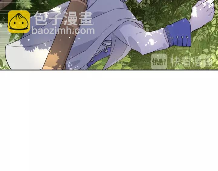 《我才不嫁皇太子！》第15话 小小的她 第31页