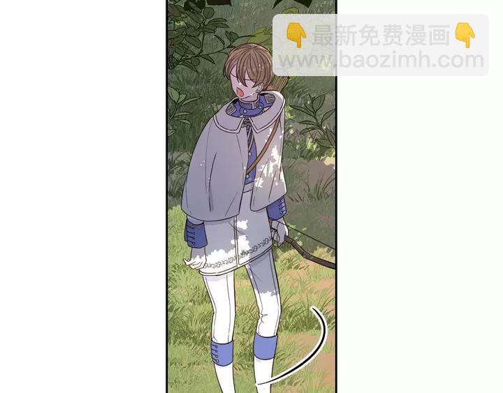 《我才不嫁皇太子！》第15话 小小的她 第38页