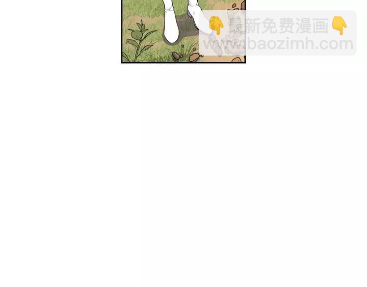 《我才不嫁皇太子！》第15话 小小的她 第39页