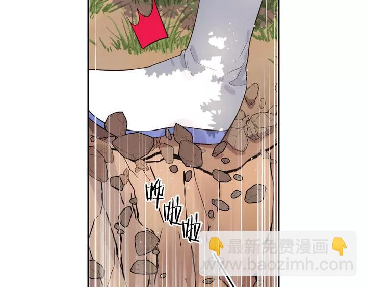 《我才不嫁皇太子！》第15话 小小的她 第41页