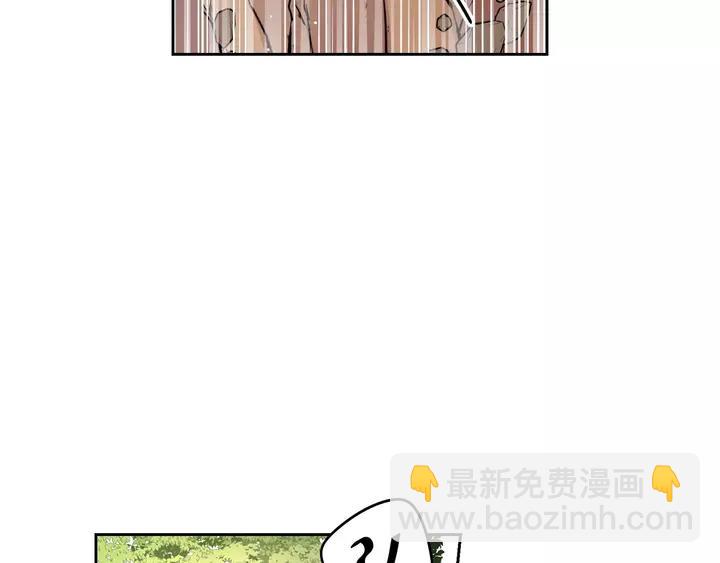 《我才不嫁皇太子！》第15话 小小的她 第42页