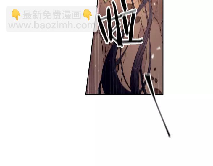 《我才不嫁皇太子！》第15话 小小的她 第49页