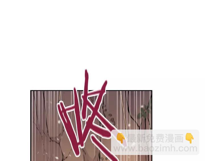 《我才不嫁皇太子！》第15话 小小的她 第50页