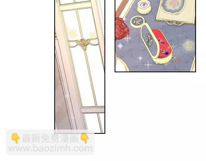 《我才不嫁皇太子！》第13话 金猪之争 第34页