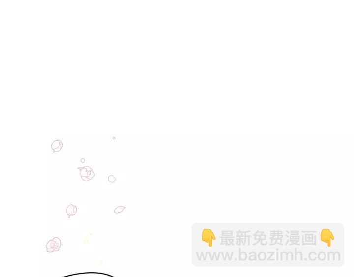 《我才不嫁皇太子！》第13话 金猪之争 第39页
