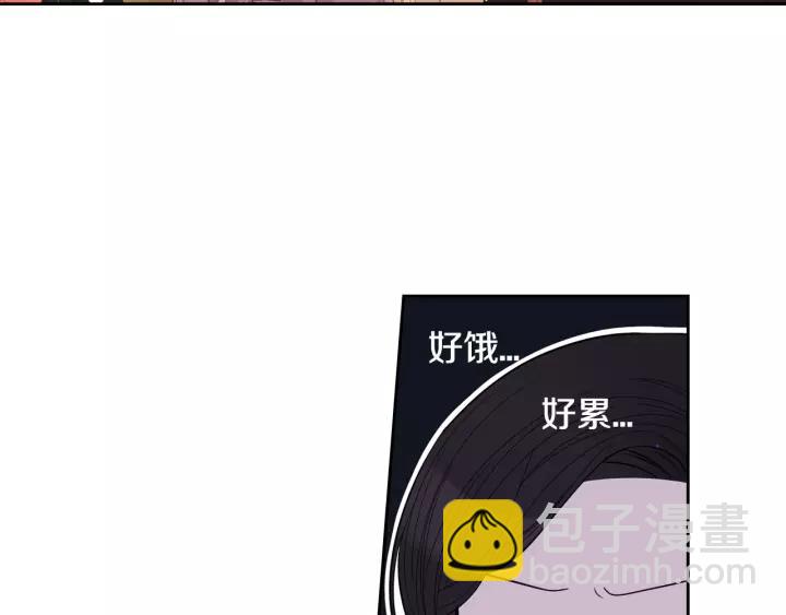 《我才不嫁皇太子！》第13话 金猪之争 第8页