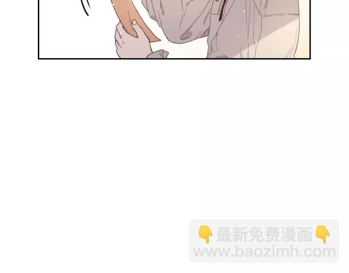 《我才不嫁皇太子！》第12话 禁忌黑魔法 第37页
