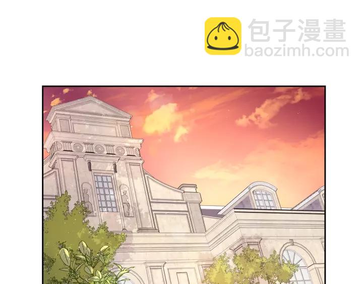 《我才不嫁皇太子！》第12话 禁忌黑魔法 第41页