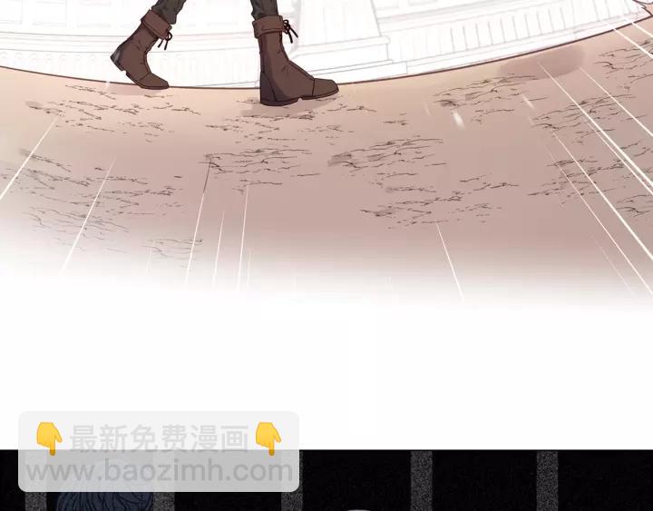 《我才不嫁皇太子！》第12话 禁忌黑魔法 第7页