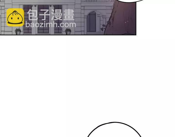 《我才不嫁皇太子！》第16话 帮我一个忙 第22页