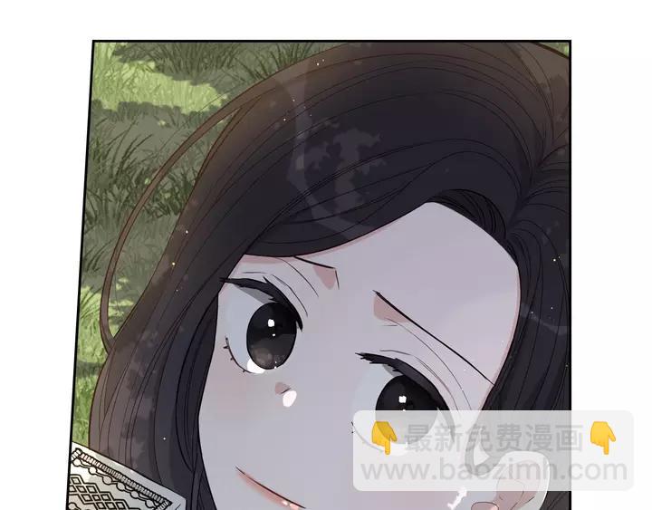 《我才不嫁皇太子！》第16话 帮我一个忙 第39页