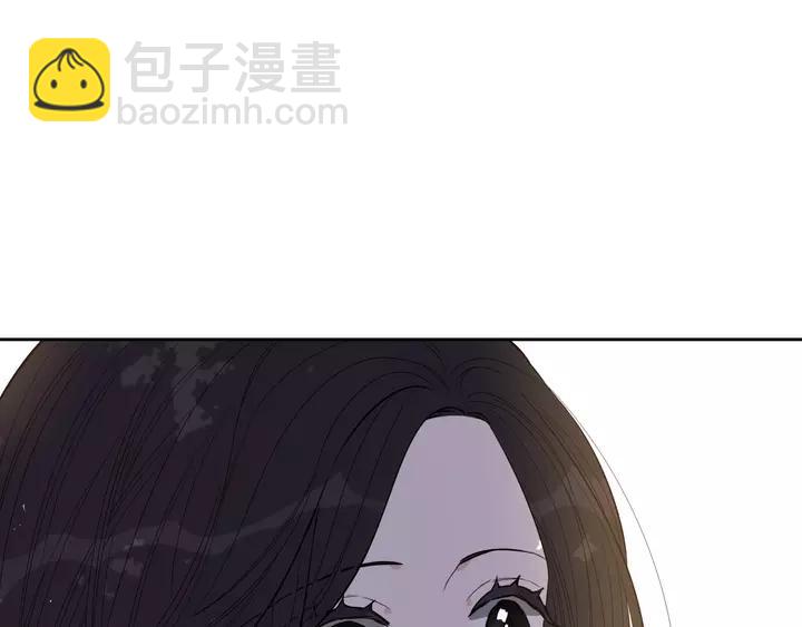 《我才不嫁皇太子！》第16话 帮我一个忙 第48页