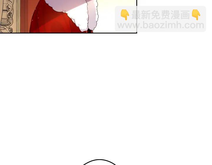 《我才不嫁皇太子！》第17话 醋意 第22页