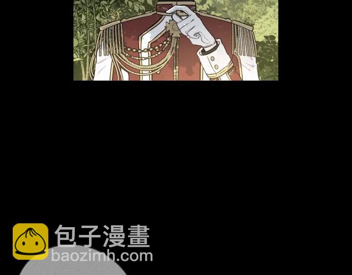 《我才不嫁皇太子！》第17话 醋意 第35页