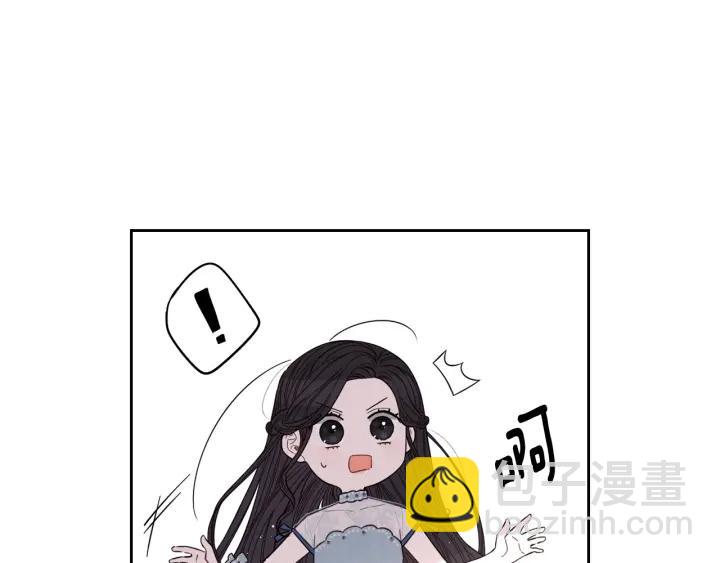 《我才不嫁皇太子！》第19话 寻宝游戏 第12页