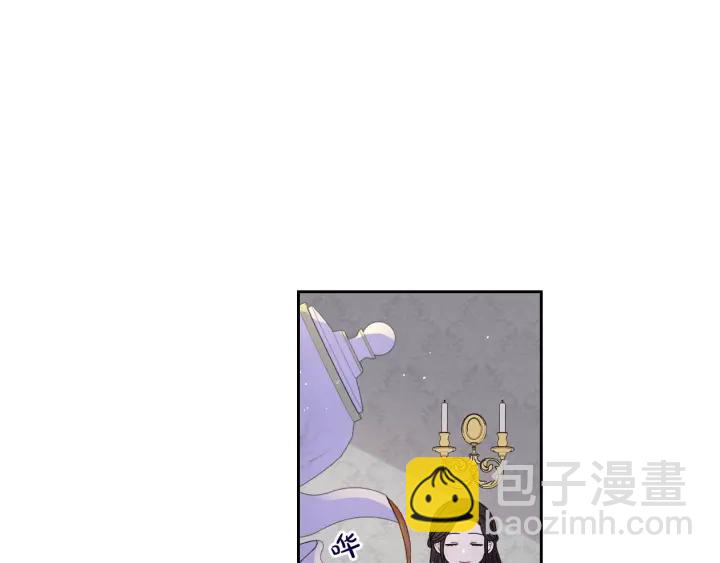 《我才不嫁皇太子！》第19话 寻宝游戏 第24页