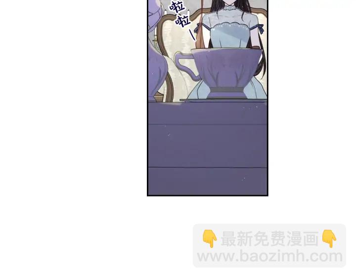 《我才不嫁皇太子！》第19话 寻宝游戏 第25页