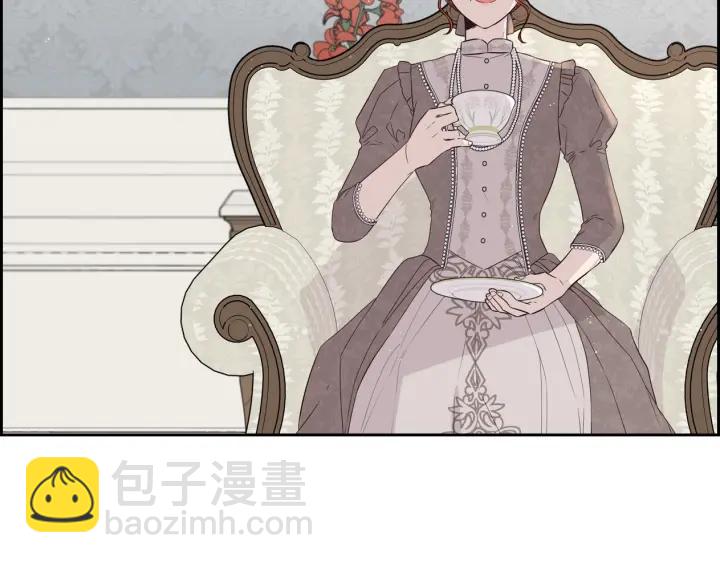 《我才不嫁皇太子！》第19话 寻宝游戏 第27页