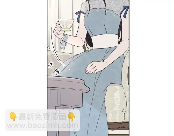 《我才不嫁皇太子！》第19话 寻宝游戏 第30页