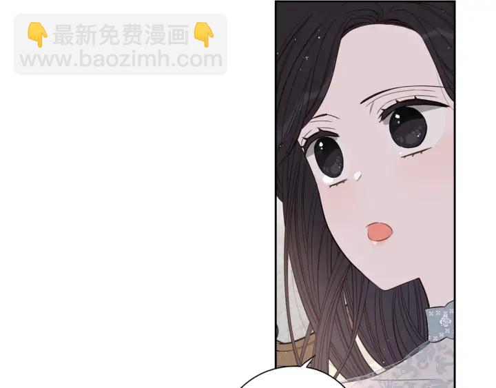 《我才不嫁皇太子！》第19话 寻宝游戏 第38页