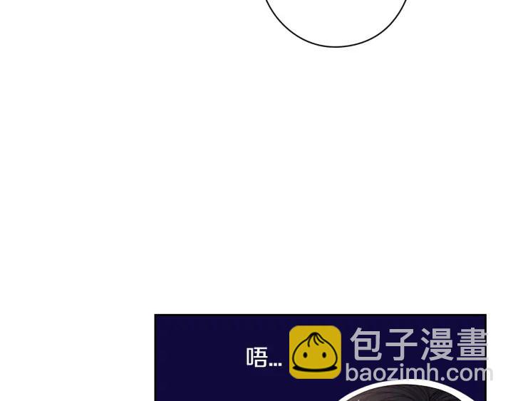 《我才不嫁皇太子！》第19话 寻宝游戏 第46页