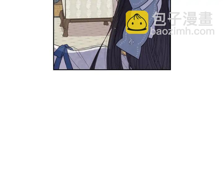 《我才不嫁皇太子！》第19话 寻宝游戏 第9页