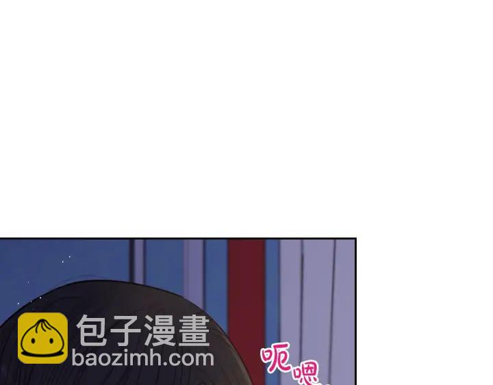 《我才不嫁皇太子！》第22话 你想干嘛？ 第15页