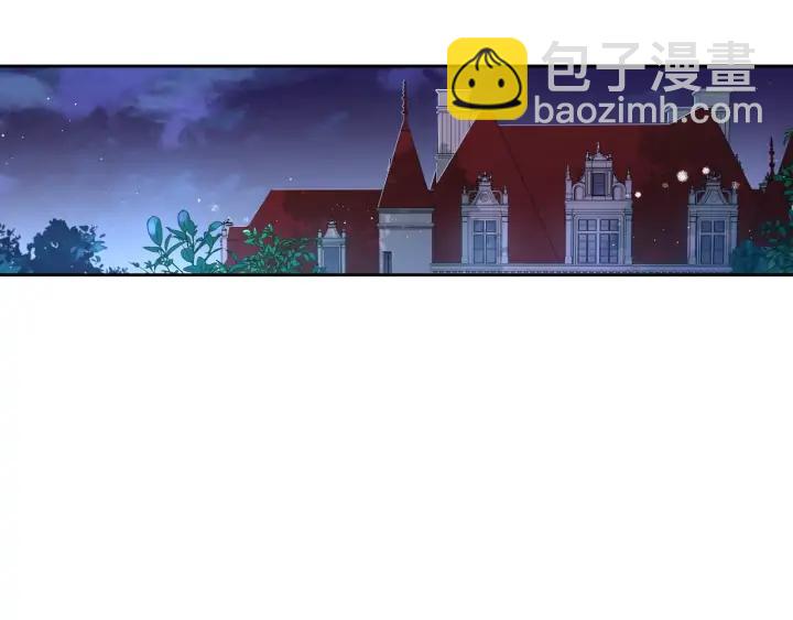 《我才不嫁皇太子！》第22话 你想干嘛？ 第35页
