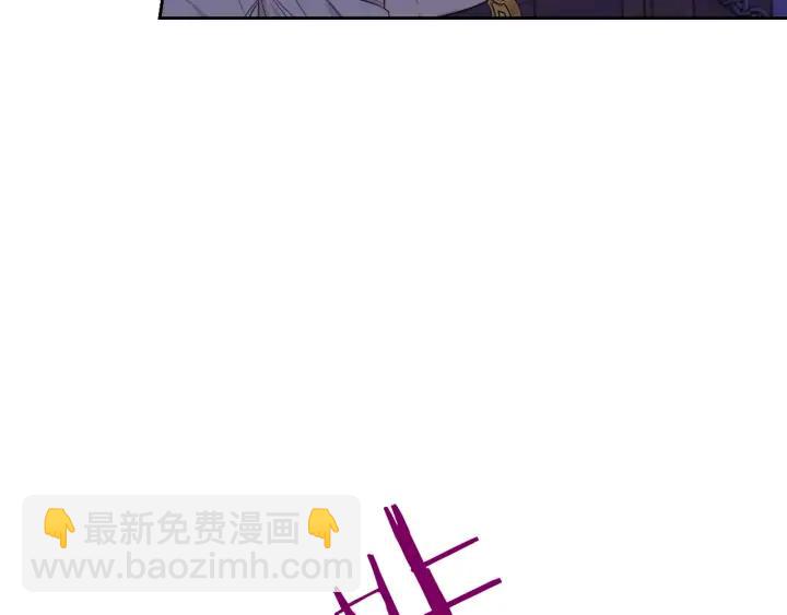 《我才不嫁皇太子！》第22话 你想干嘛？ 第41页