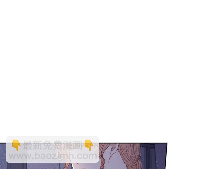 《我才不嫁皇太子！》第22话 你想干嘛？ 第5页