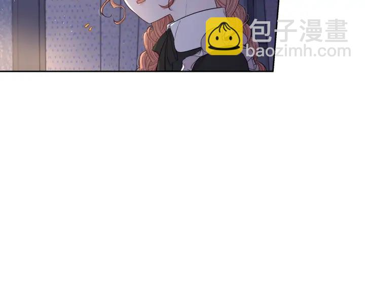 《我才不嫁皇太子！》第22话 你想干嘛？ 第6页