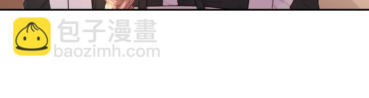 《我才不嫁皇太子！》第20话 两人世界？ 第18页