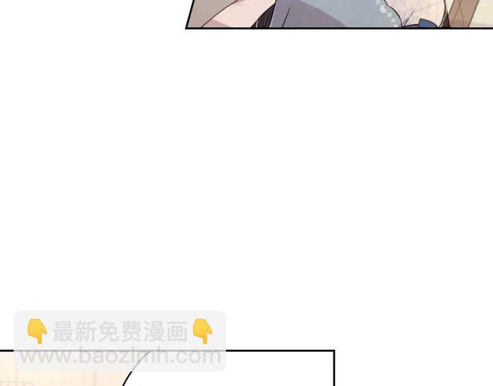 《我才不嫁皇太子！》第20话 两人世界？ 第49页