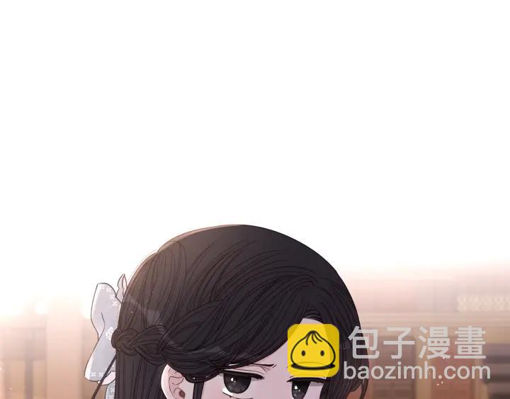 《我才不嫁皇太子！》第20话 两人世界？ 第9页