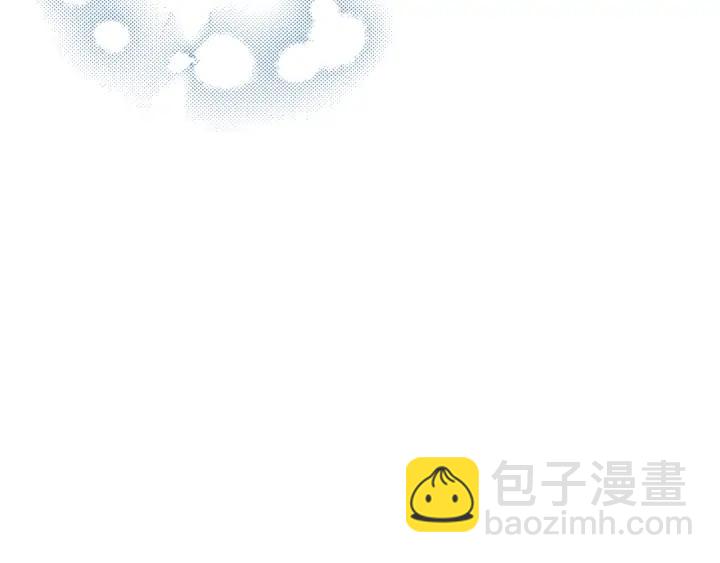 《我才不嫁皇太子！》第23话 做你的小精灵 第11页