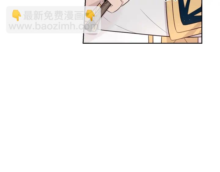 《我才不嫁皇太子！》第23话 做你的小精灵 第29页