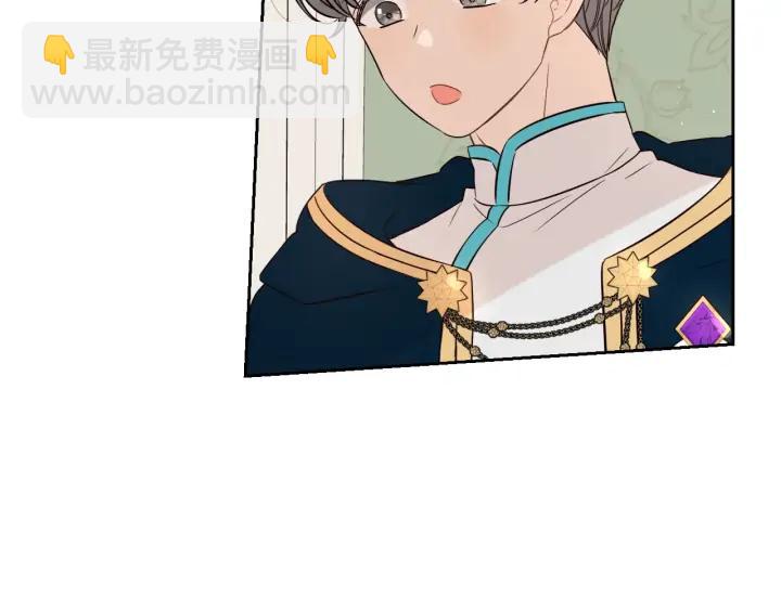 《我才不嫁皇太子！》第23话 做你的小精灵 第50页