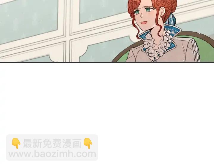 《我才不嫁皇太子！》第23话 做你的小精灵 第5页