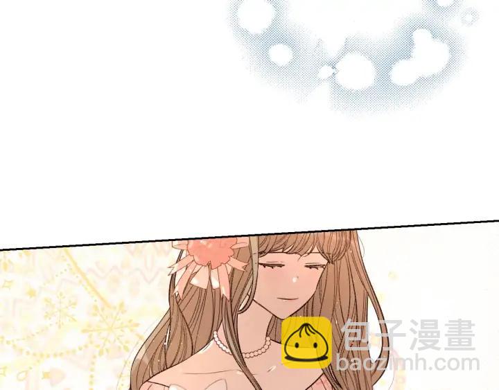 《我才不嫁皇太子！》第23话 做你的小精灵 第9页