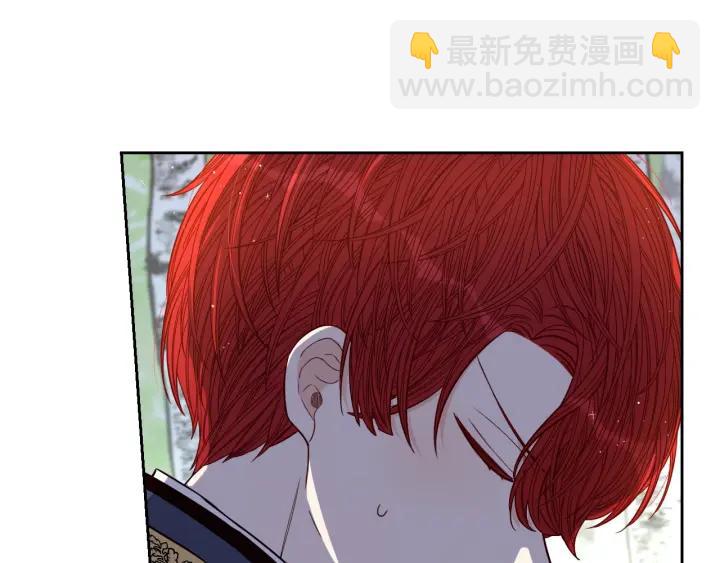 《我才不嫁皇太子！》第21话 木香的源头 第17页