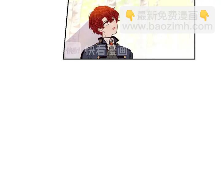 《我才不嫁皇太子！》第21话 木香的源头 第25页