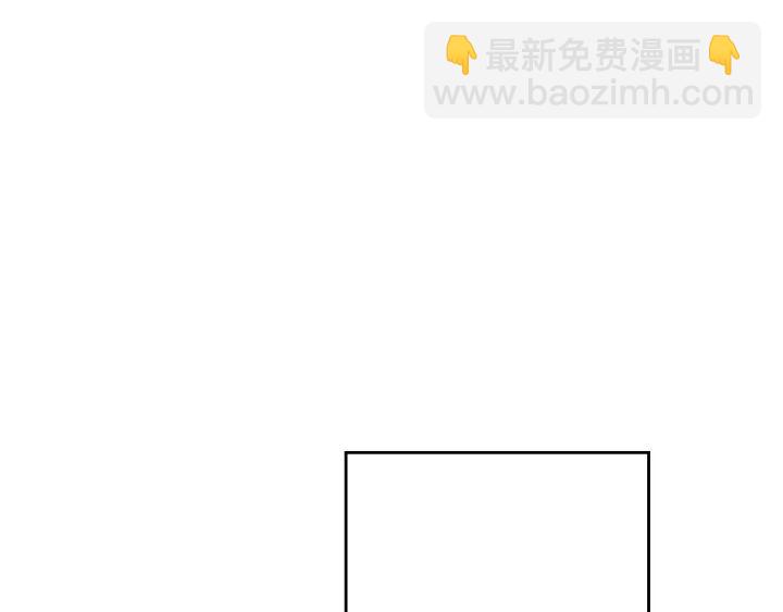 《我才不嫁皇太子！》第21话 木香的源头 第30页