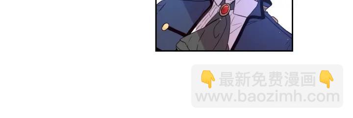 《我才不嫁皇太子！》第21话 木香的源头 第32页