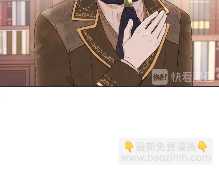 《我才不嫁皇太子！》第21话 木香的源头 第36页