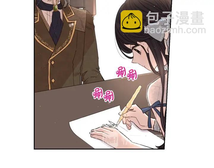 《我才不嫁皇太子！》第21话 木香的源头 第46页