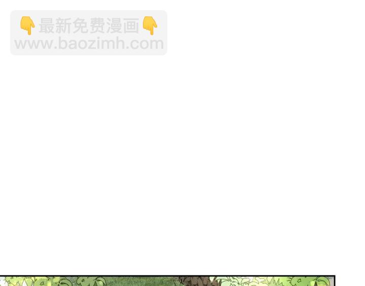 《我才不嫁皇太子！》第21话 木香的源头 第4页