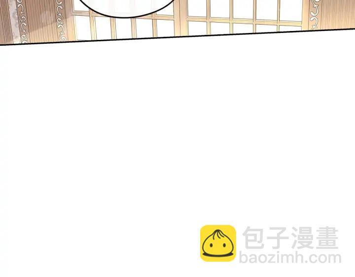 《我才不嫁皇太子！》第25话 恋人游戏 第5页